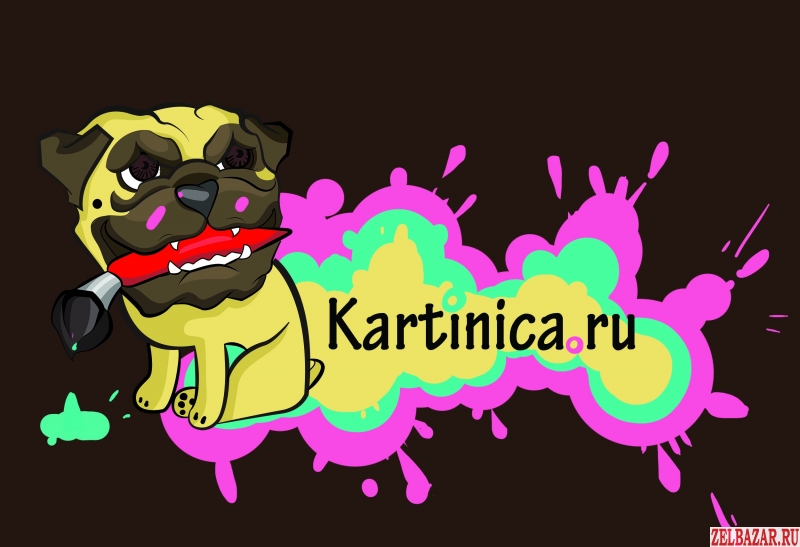 Картины маслом и фото на зхолсте и имитацией под живопись(Арт Гель)