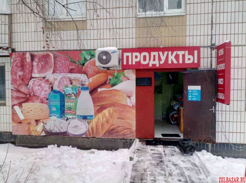 Продам готовый бизнес магазин продуктов