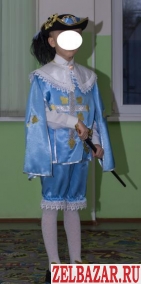 Продам костюм Мушкетёра на возраст,  примерно 7-9 лет (рост около 130-140 см. )