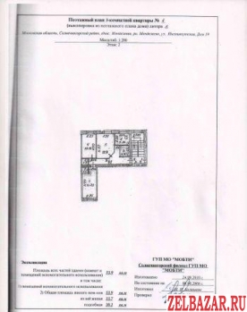 Продам квартиру 3-к квартира 54 м² на 2 этаже 5-этажного кирпичного дома